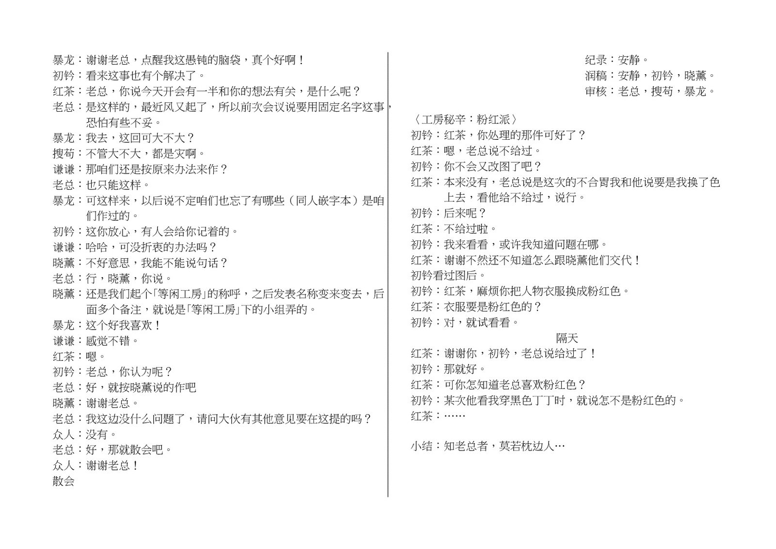 恩納戦士海北|女戦士の堕落