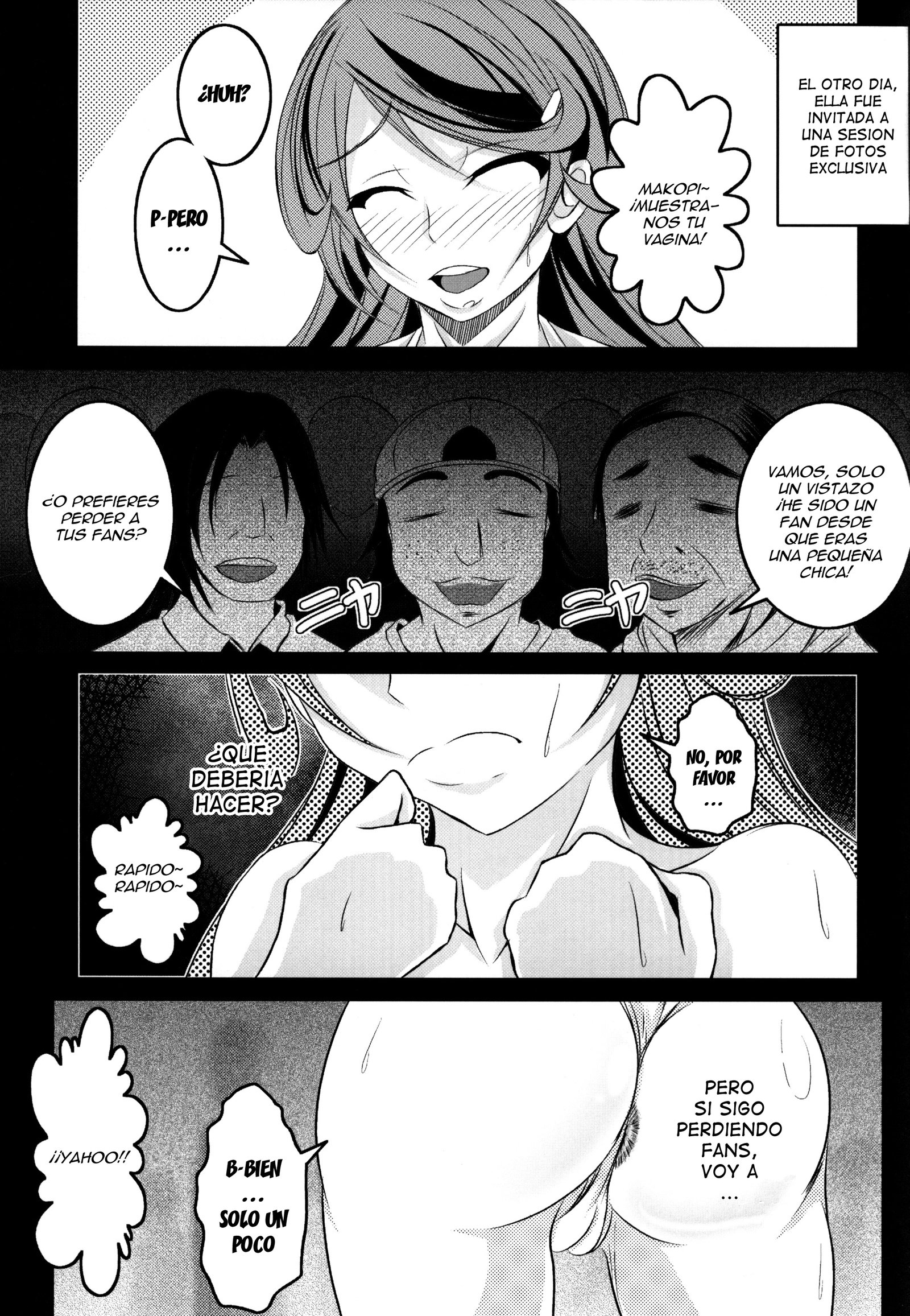 ドキドキキュンキュンソウエヨウコソ|ハートスロブマナーへようこそ