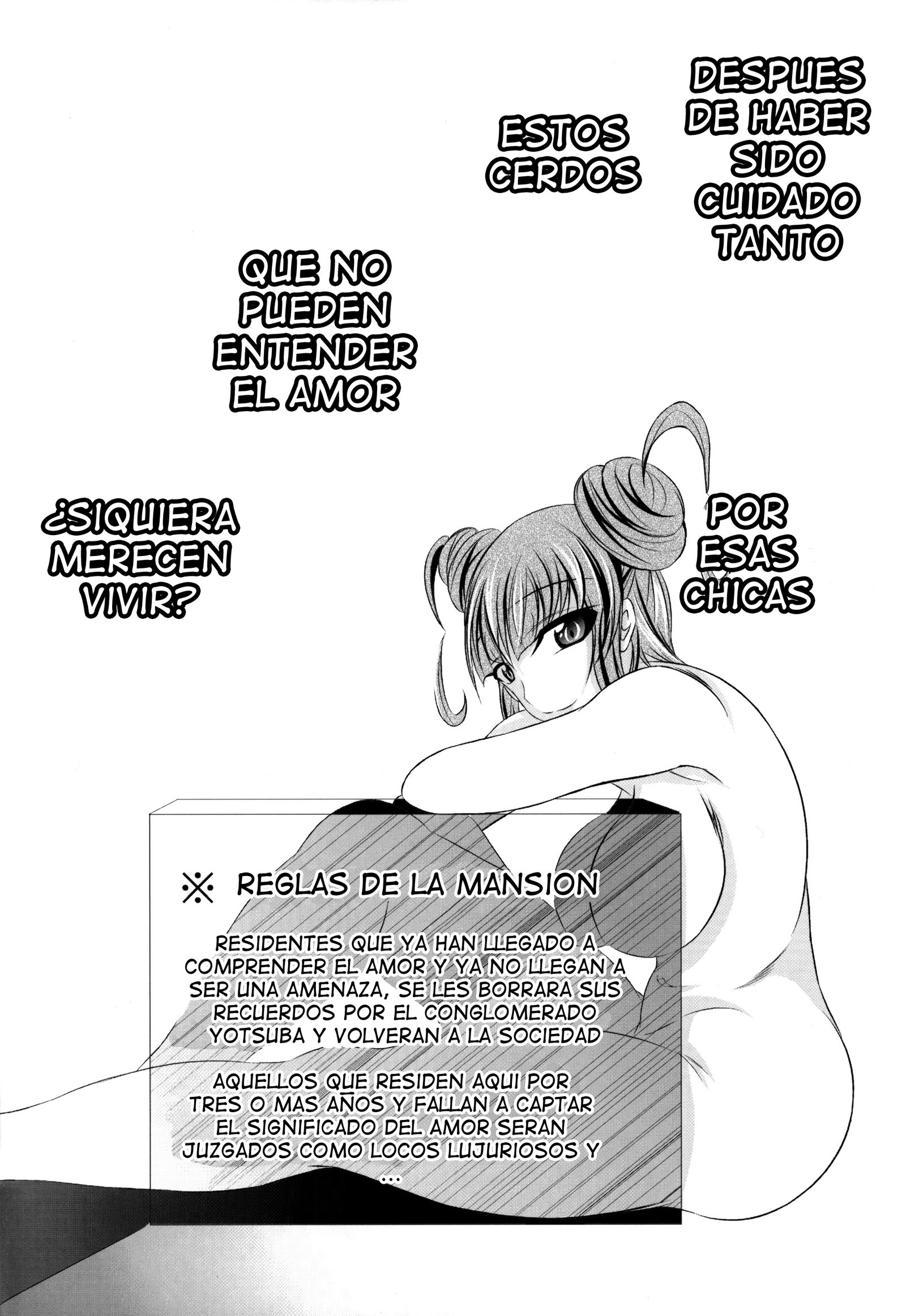 ドキドキキュンキュンソウエヨウコソ|ハートスロブマナーへようこそ