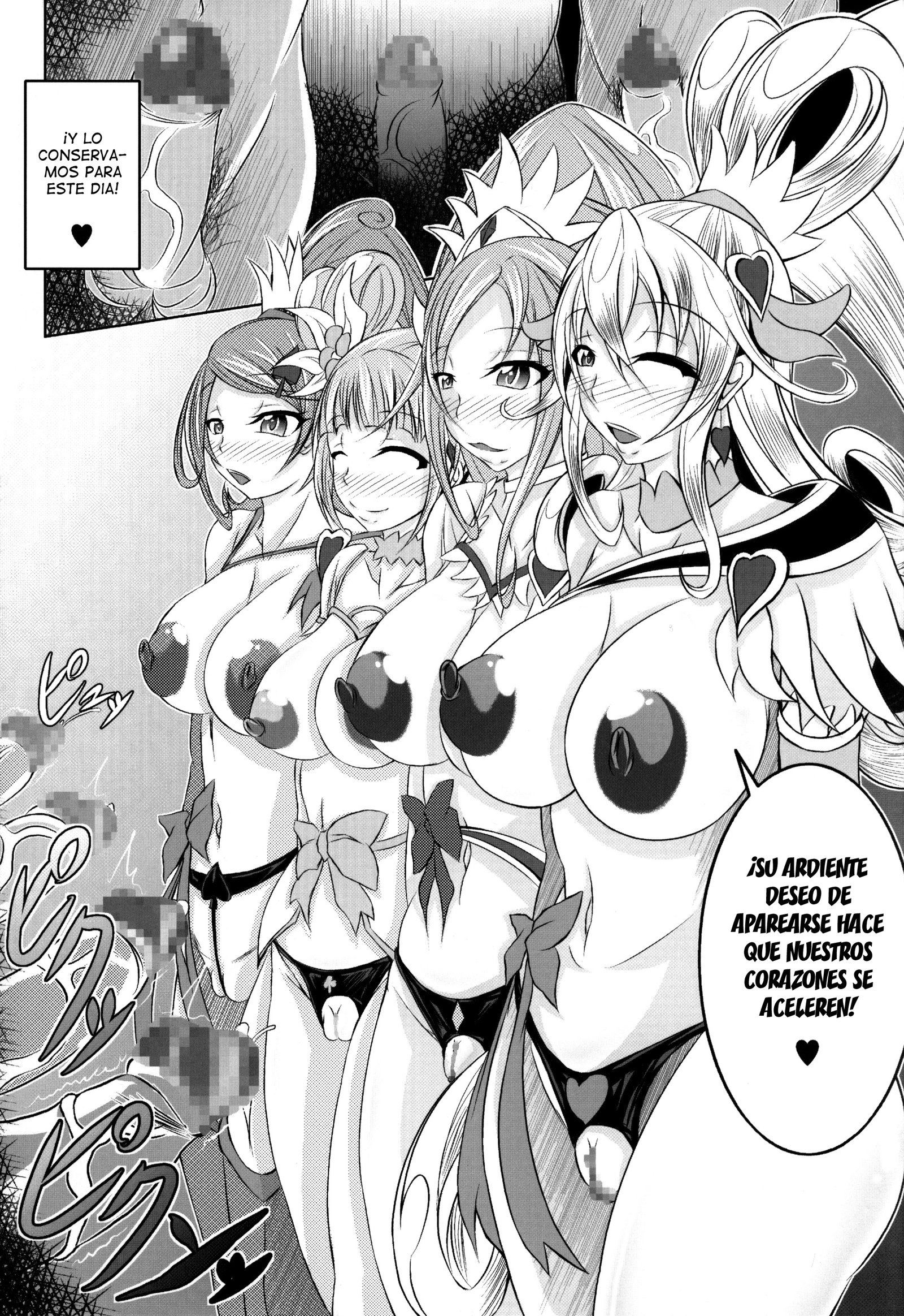 ドキドキキュンキュンソウエヨウコソ|ハートスロブマナーへようこそ