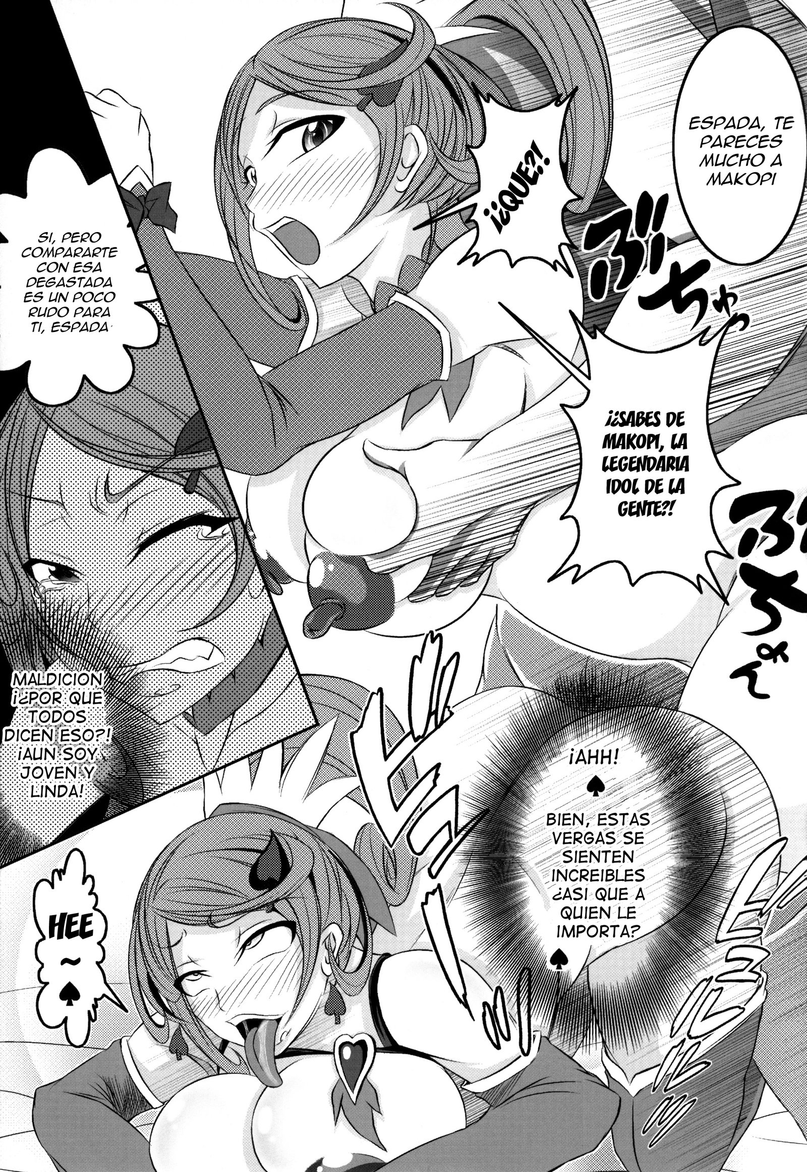 ドキドキキュンキュンソウエヨウコソ|ハートスロブマナーへようこそ