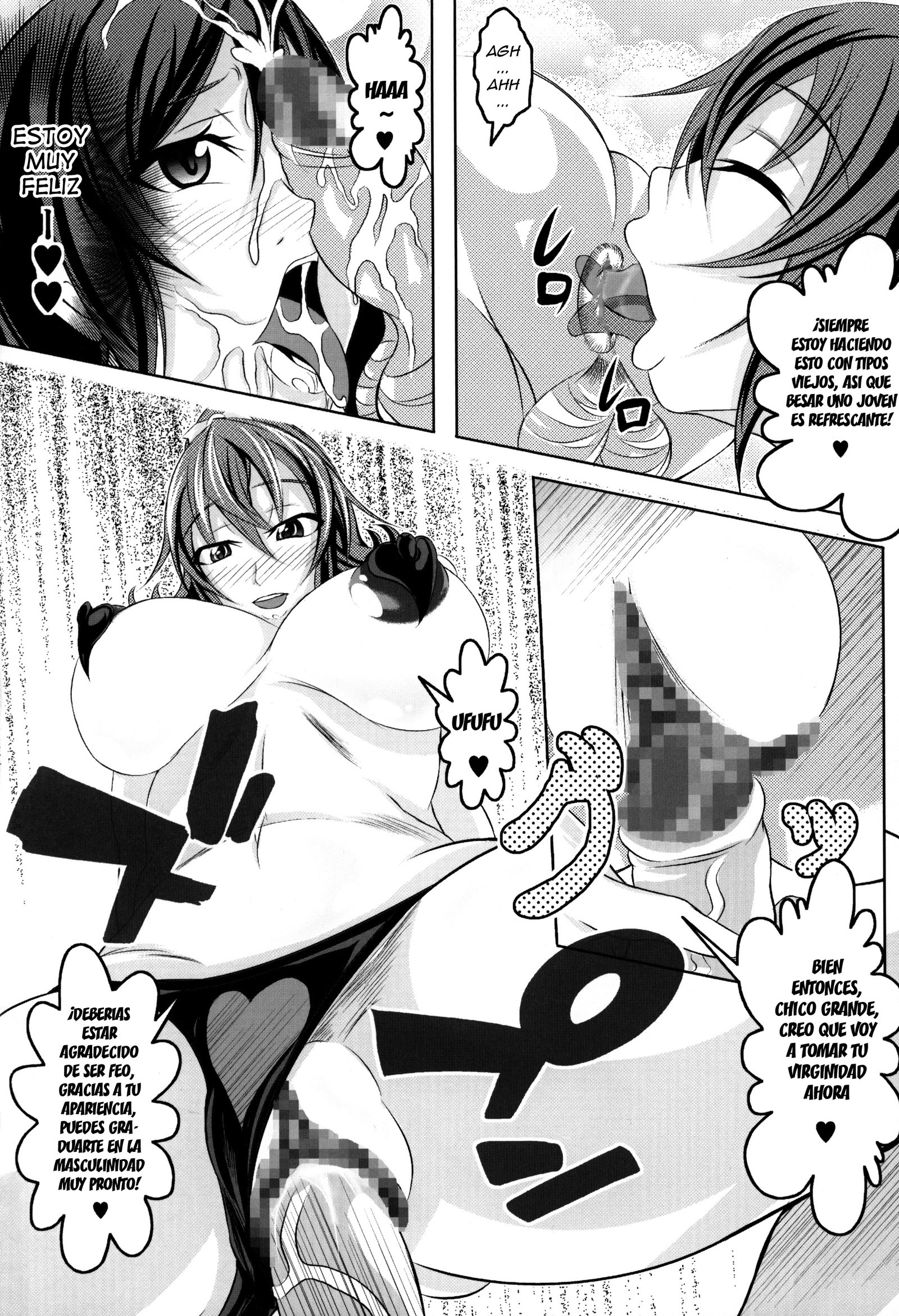 ドキドキキュンキュンソウエヨウコソ|ハートスロブマナーへようこそ