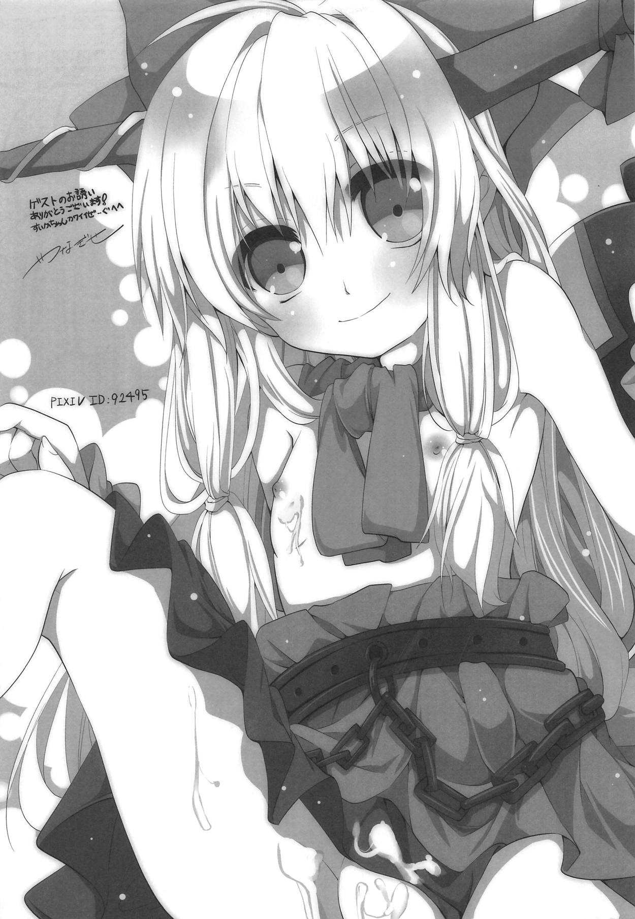 学校の服従コーチングの後