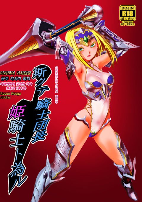 岸団長カイラクスニヨシンヘンカニクスシタキシCh。 4