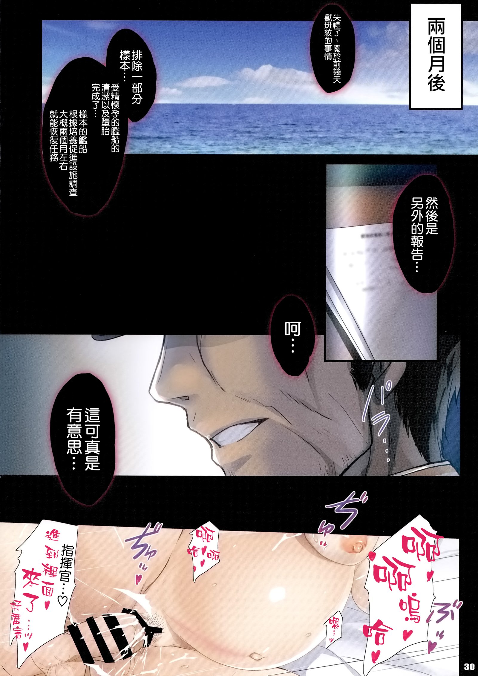 パイルエッジヒートムーン