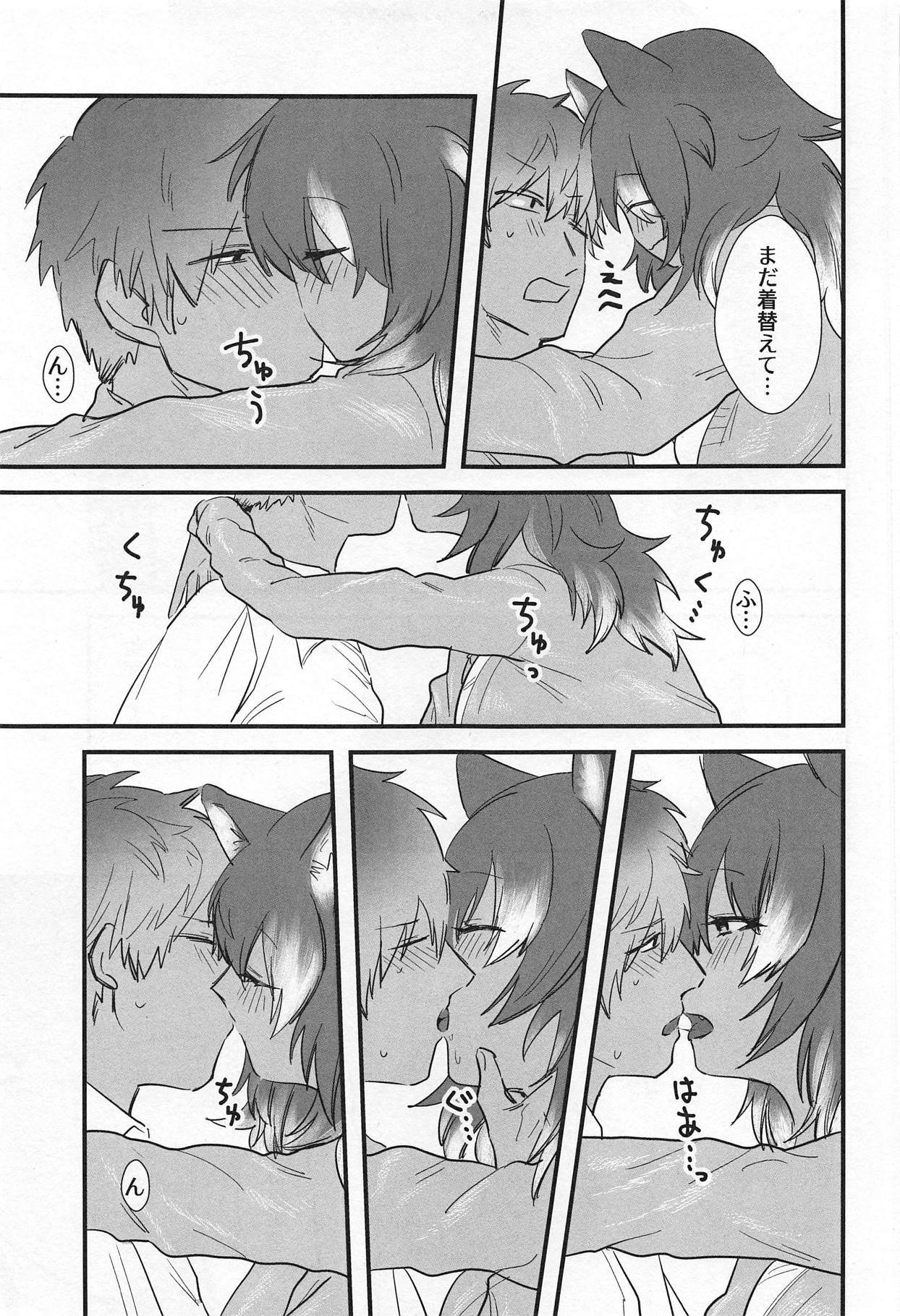 カノジョガニホン大神のバイ。