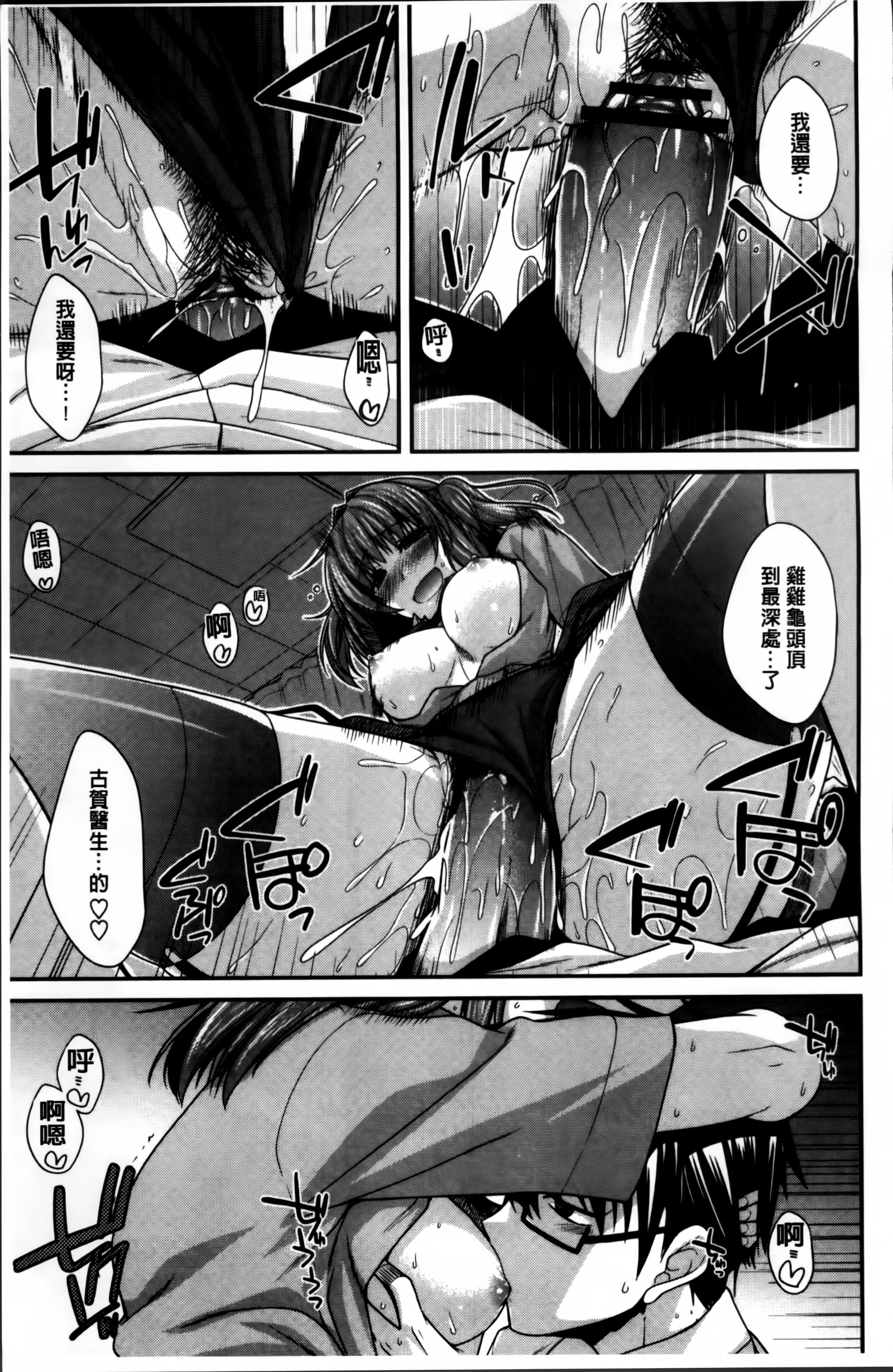 しりちちみだら