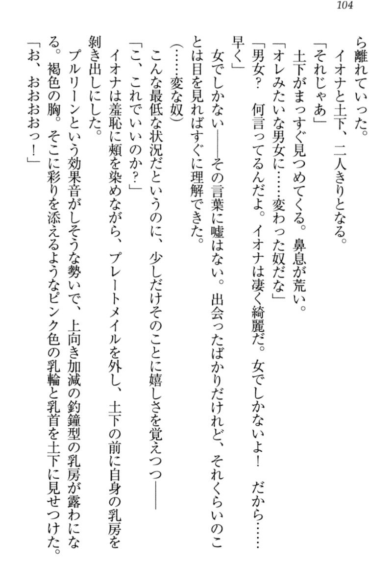 異世界デモ土下座で頼田