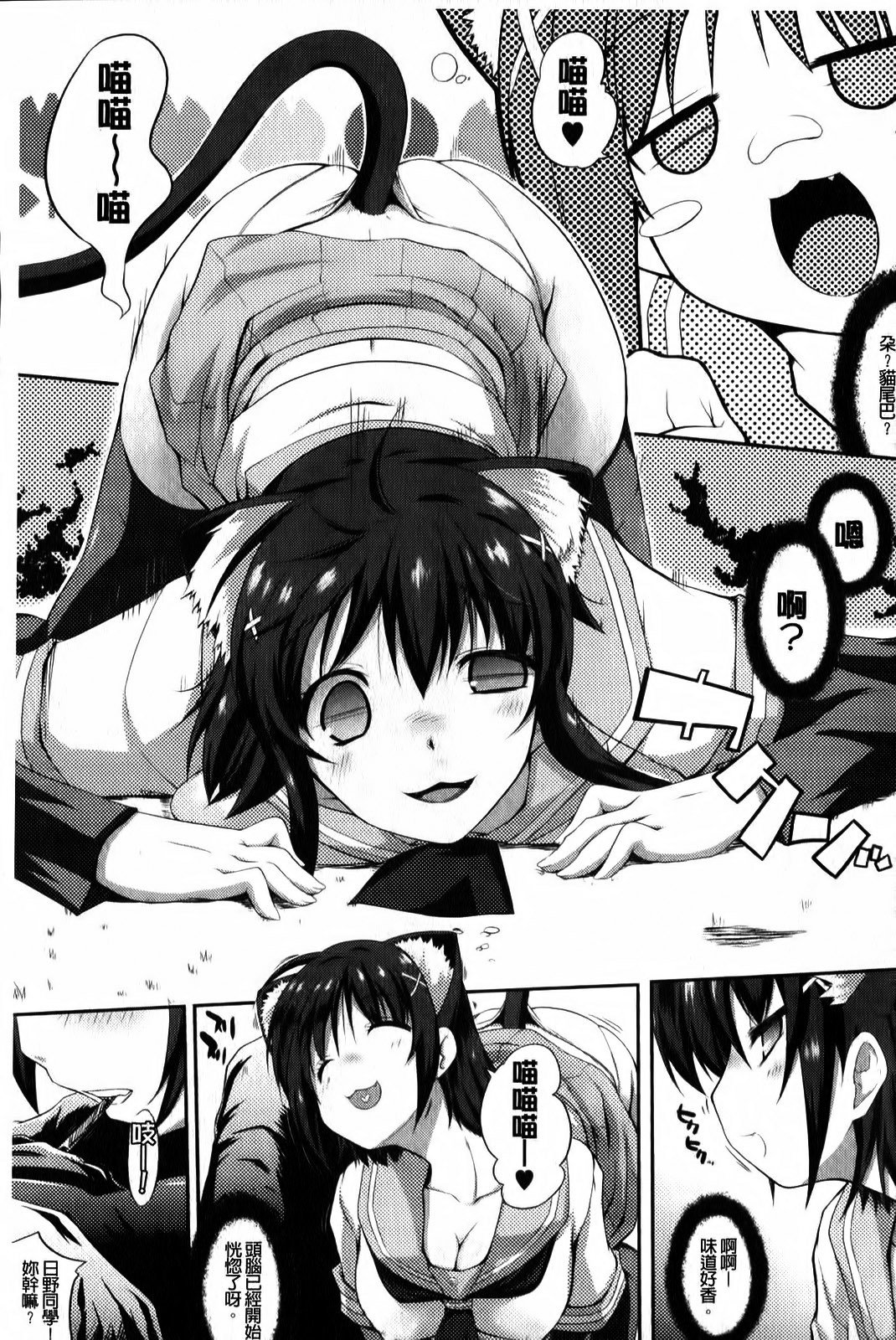 覚書はさまずにはいられない