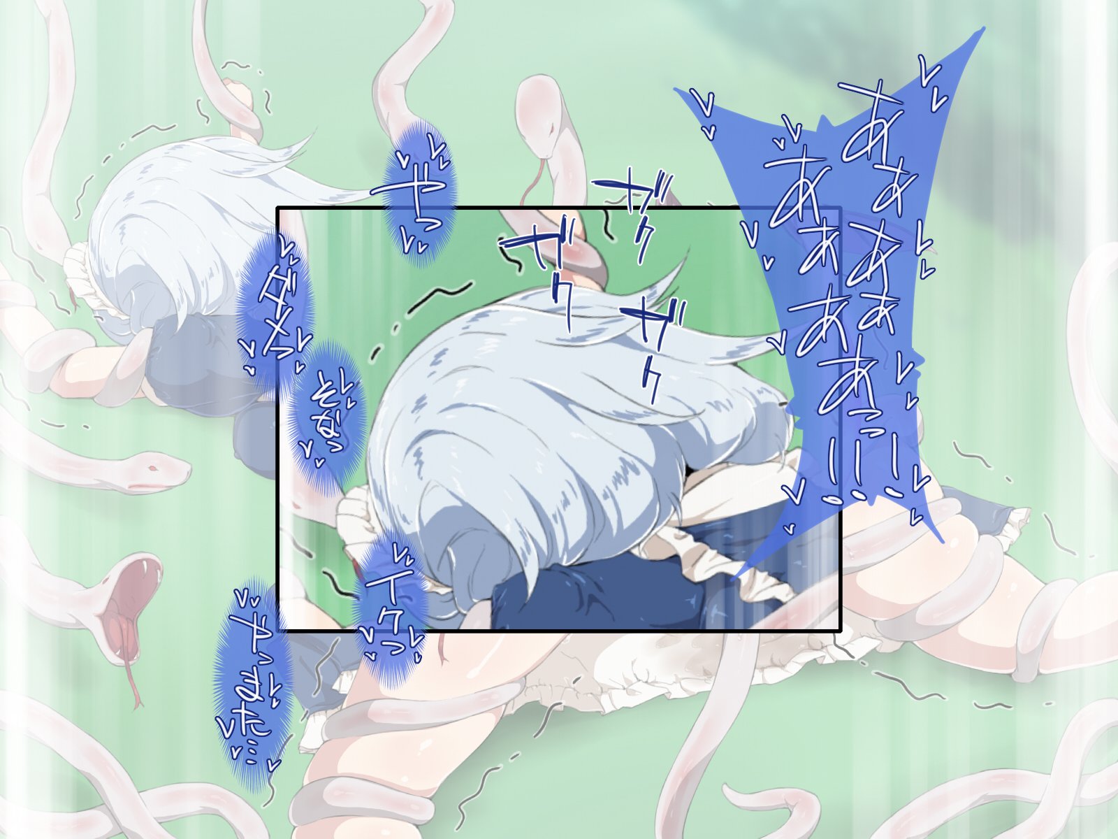 吸収絶頂「紅」