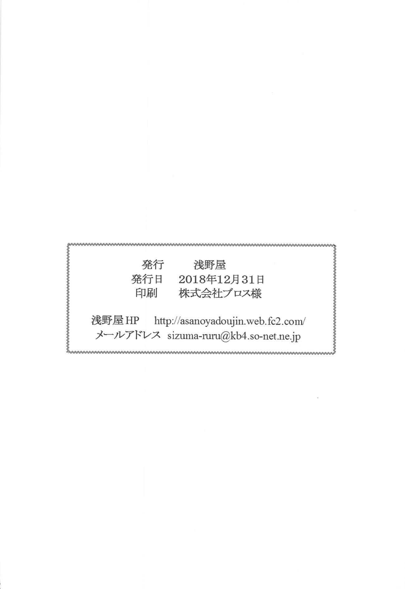 ゴブリンなめたら飛騨めにアチャイマシタ