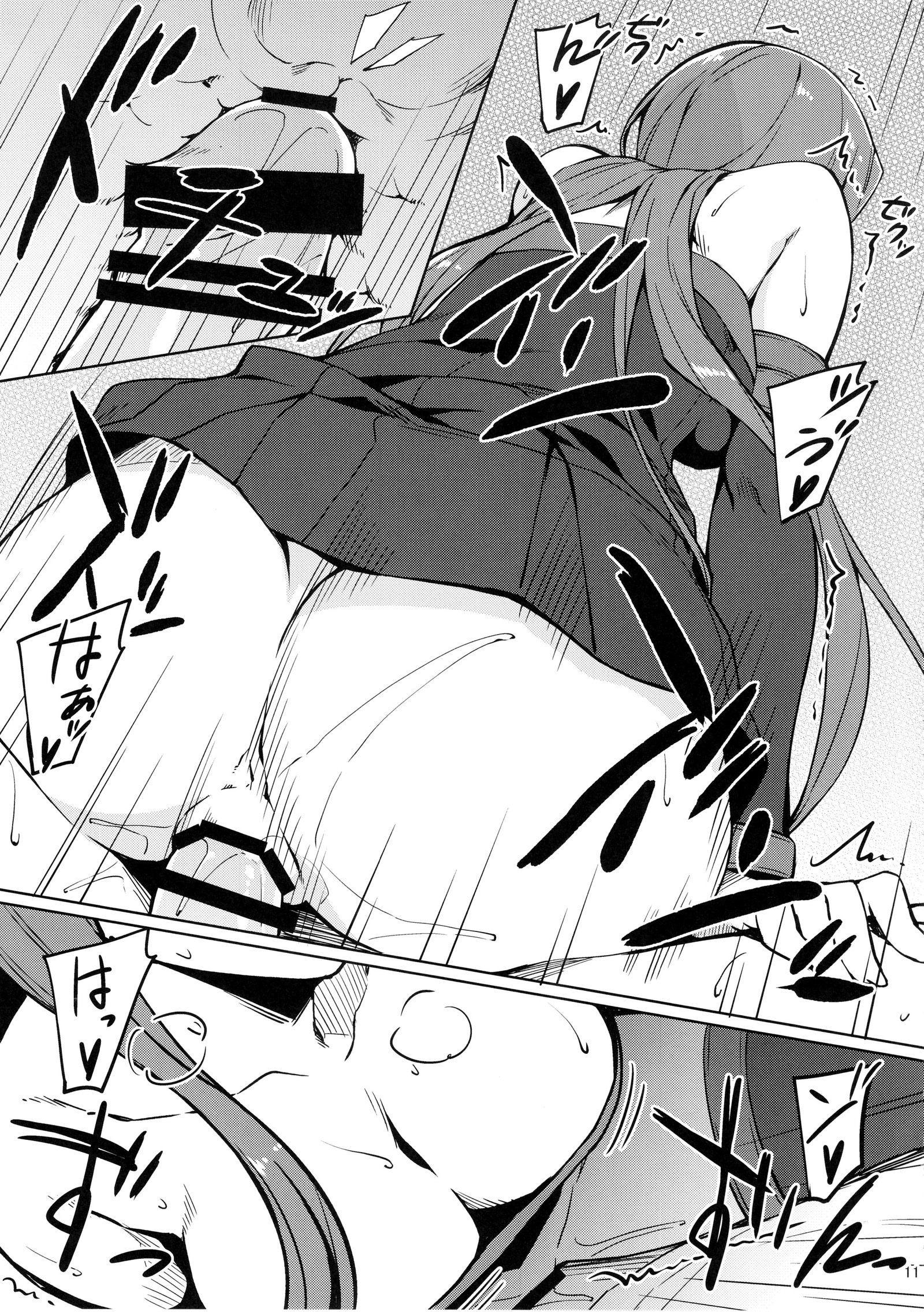 ライダーさんから押入れへ| ВшкафусРайдер