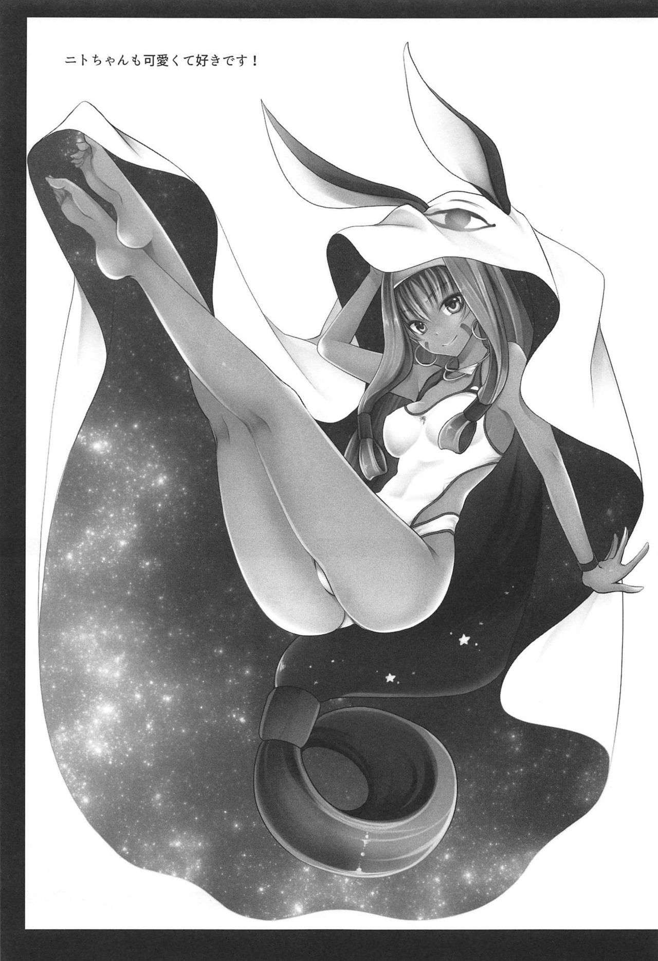 板倉えりちゃん