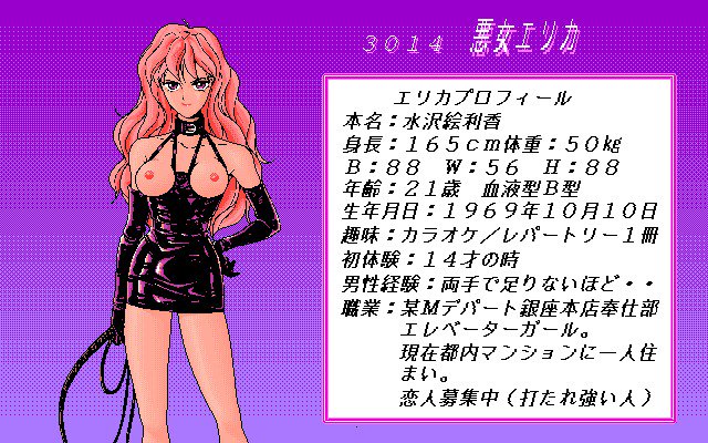 月-月グラフィックスペシャル