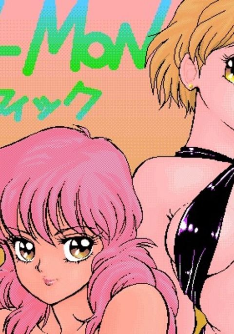 月-月グラフィックスペシャル