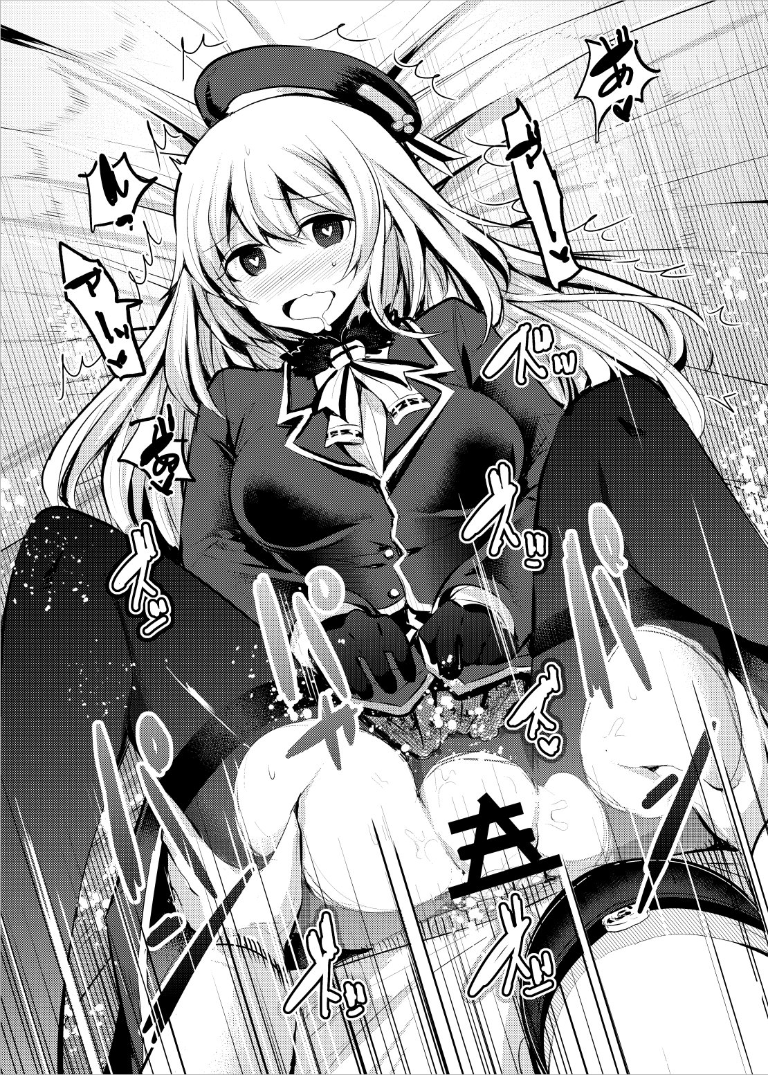 はるな土下座で頼頼下座で頼頼