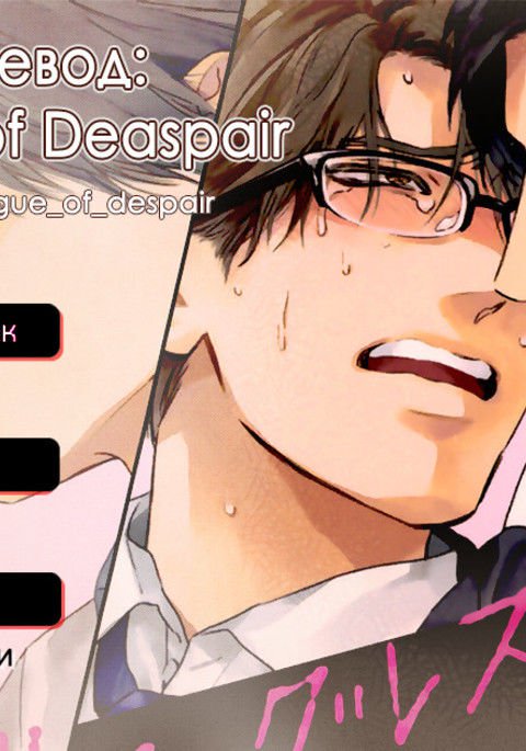 ドラッグレスセックス