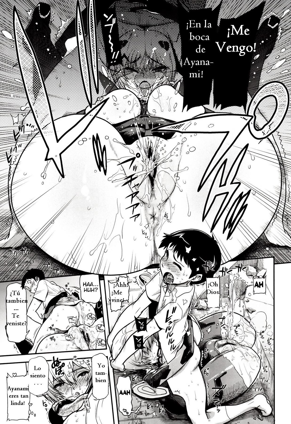 クロナミサンニモポカポカシテモライタイ