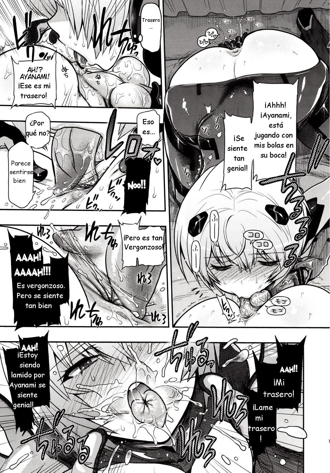 クロナミサンニモポカポカシテモライタイ