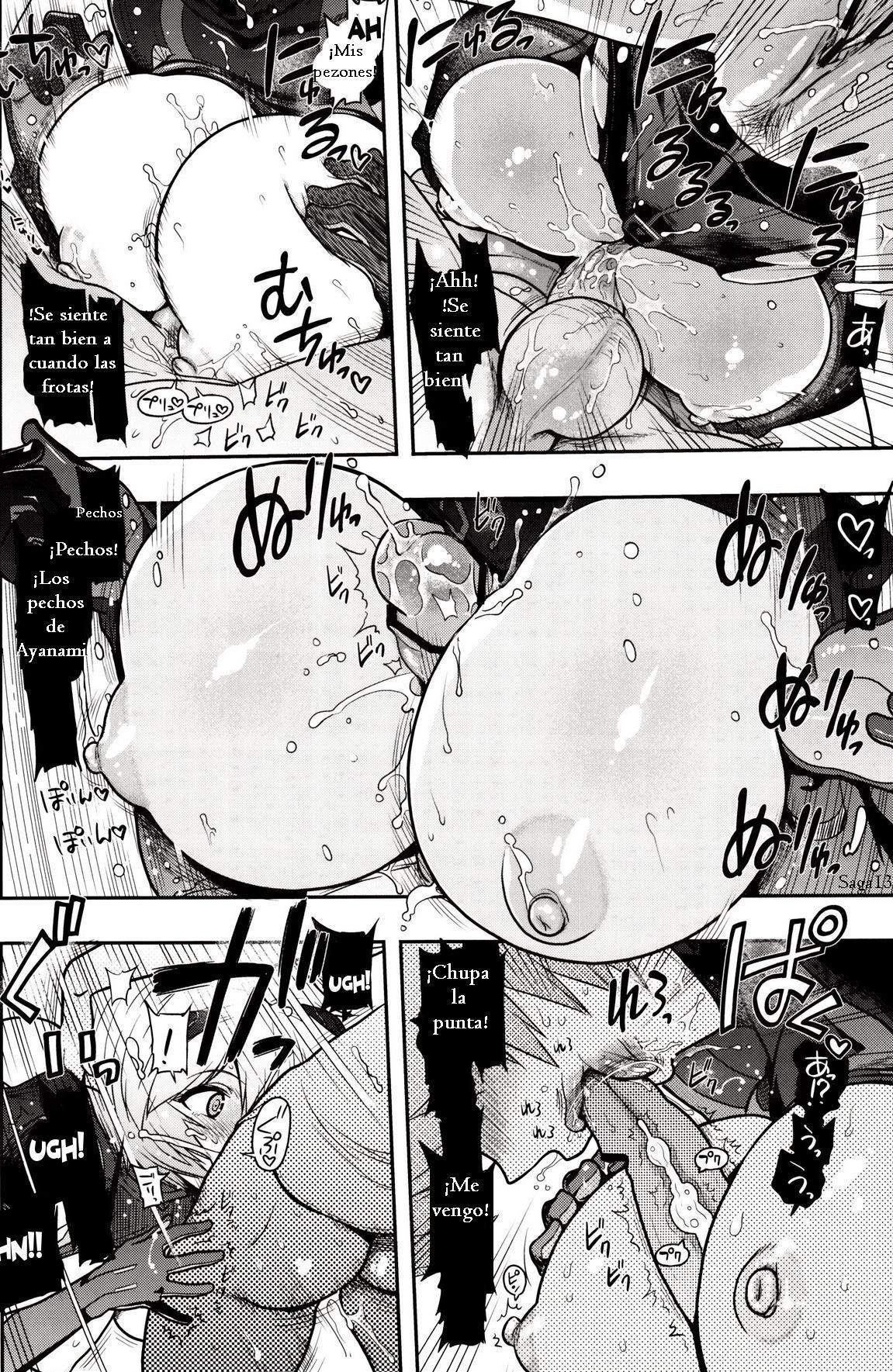 クロナミサンニモポカポカシテモライタイ