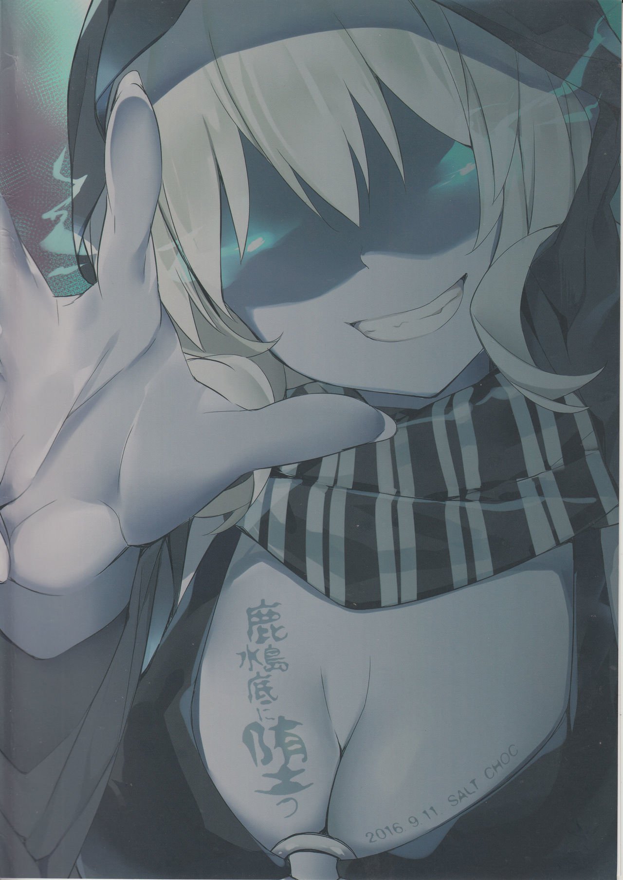 鹿島スイーツに大津