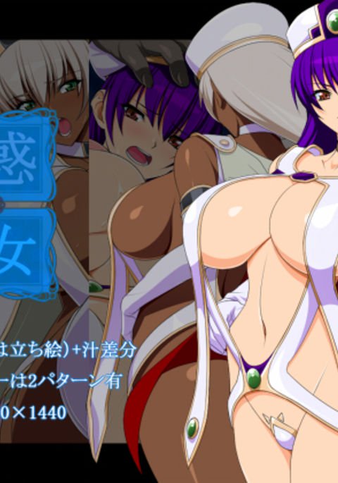 ゆうわく生鮫会