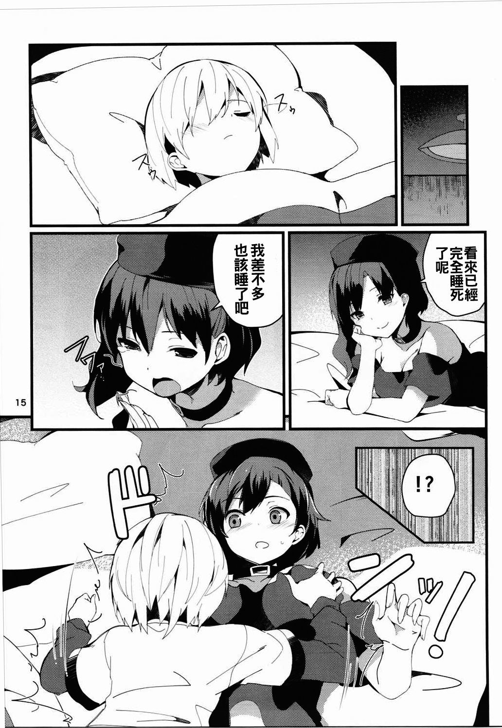 赤井本。 -レッドブック。