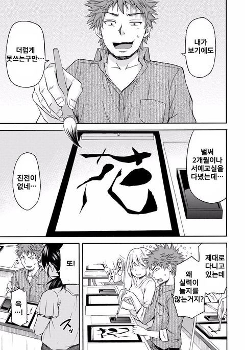 よいこのおしょじ