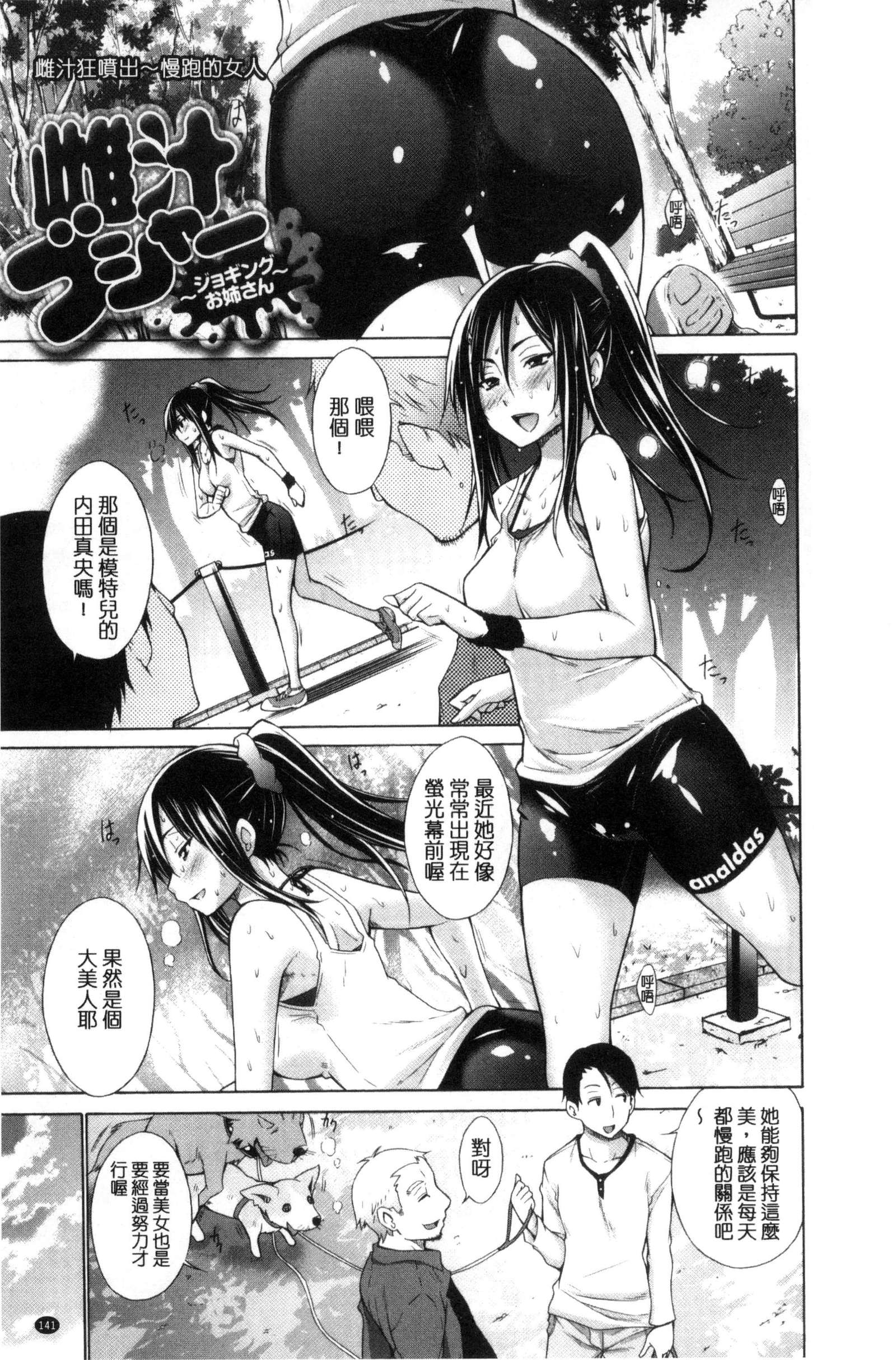 いじめっことぼく