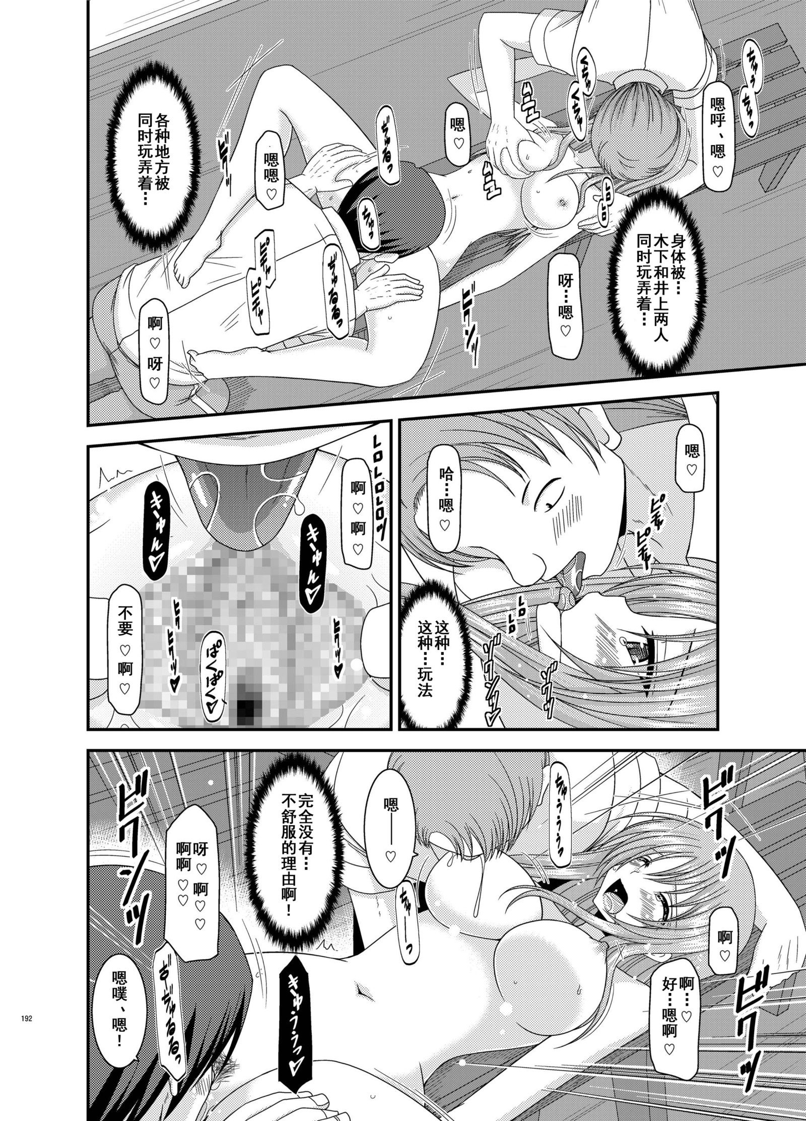 露出少女少女ゆうぎかんそうしゅうへんあきら