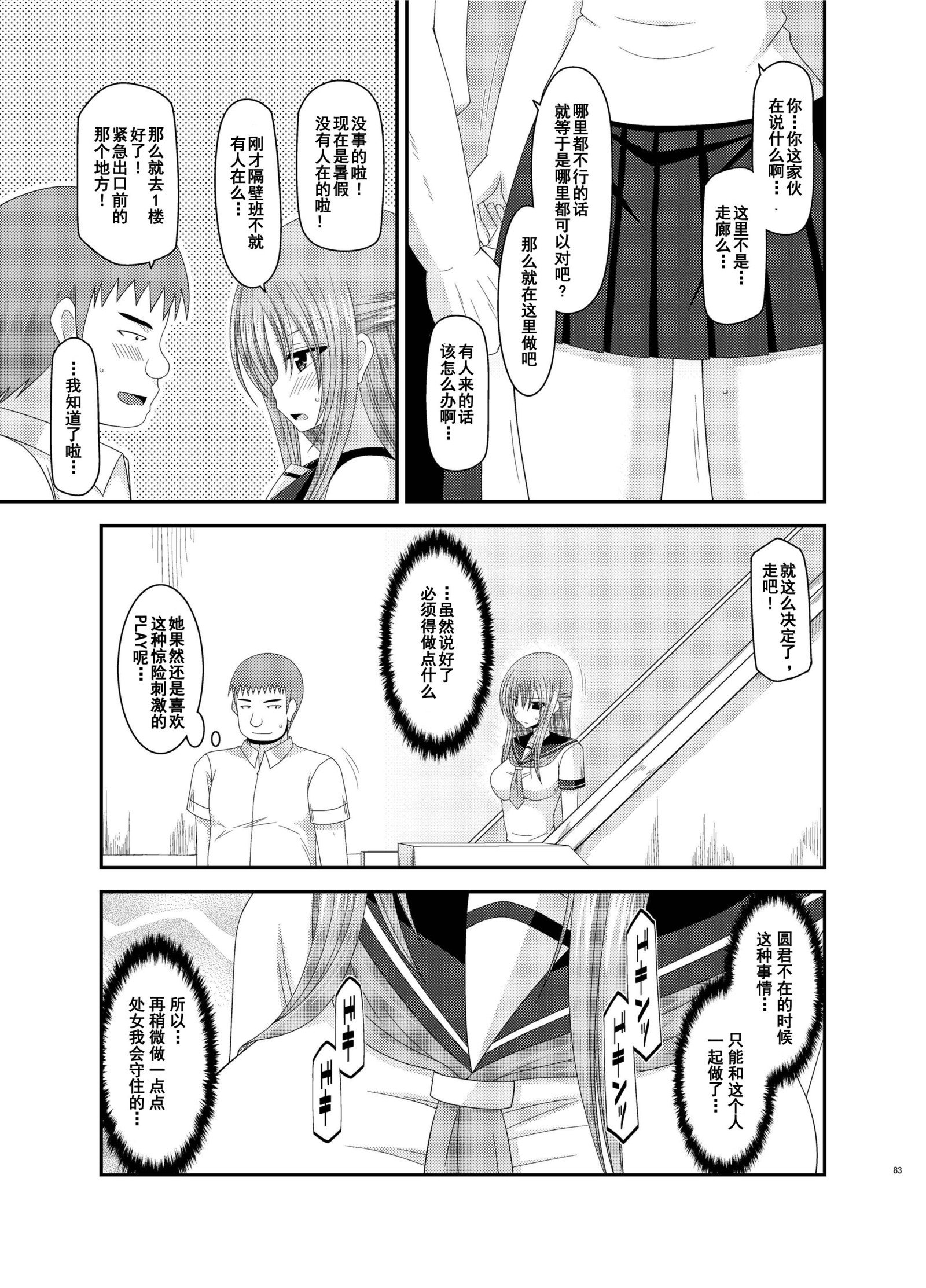 露出少女少女ゆうぎかんそうしゅうへんあきら