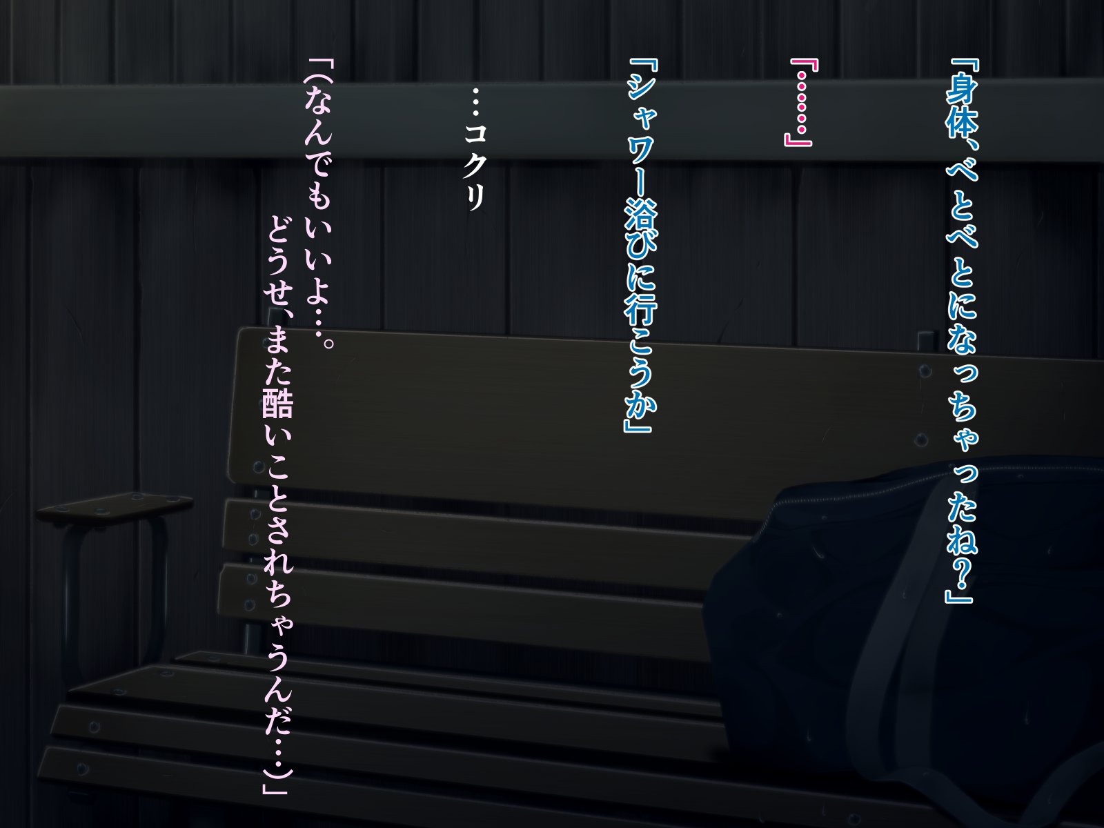 なつのめいろ-ぬれすけのめいと尾原内いえで-