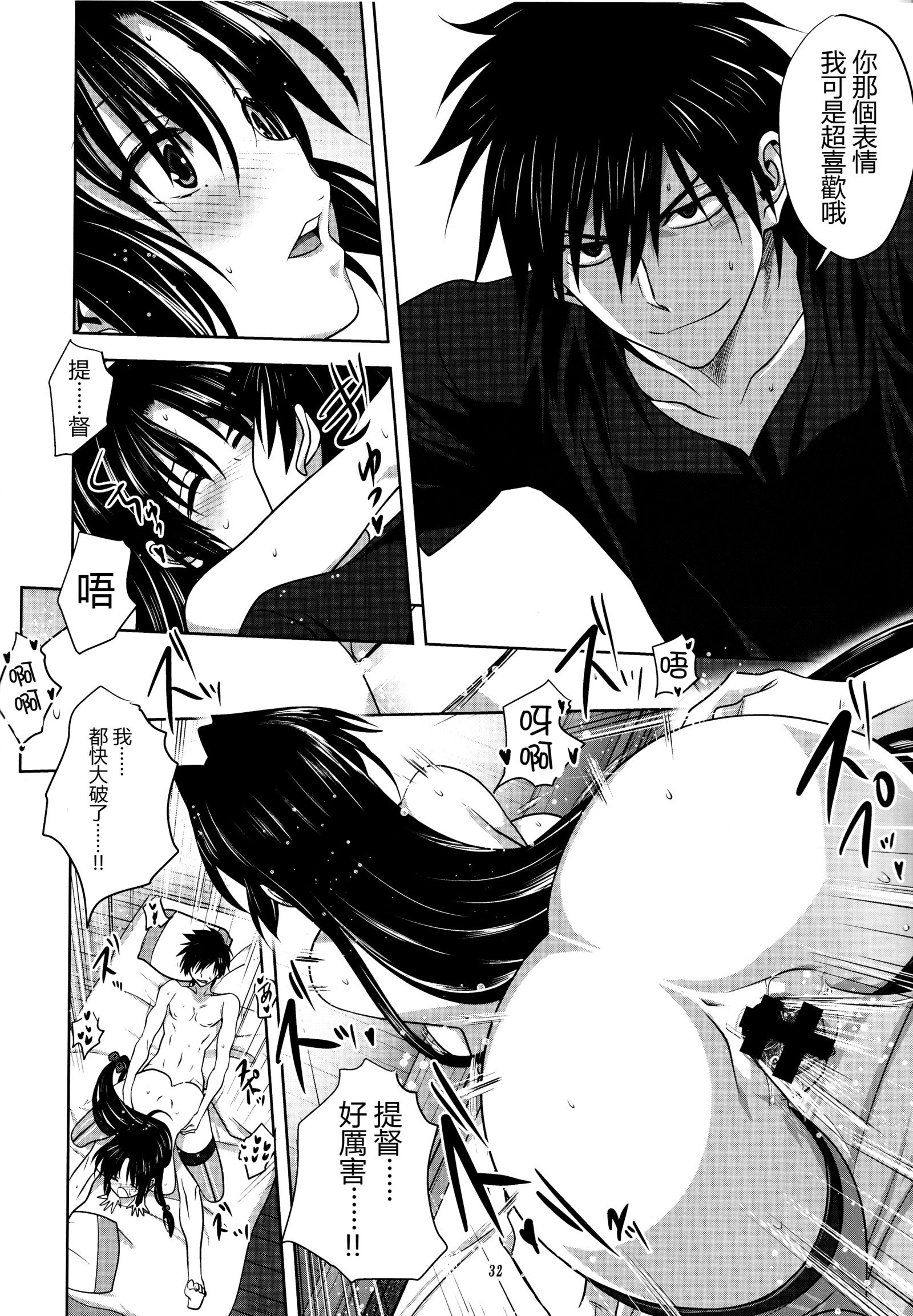 かんむすと一生-正法鶏-