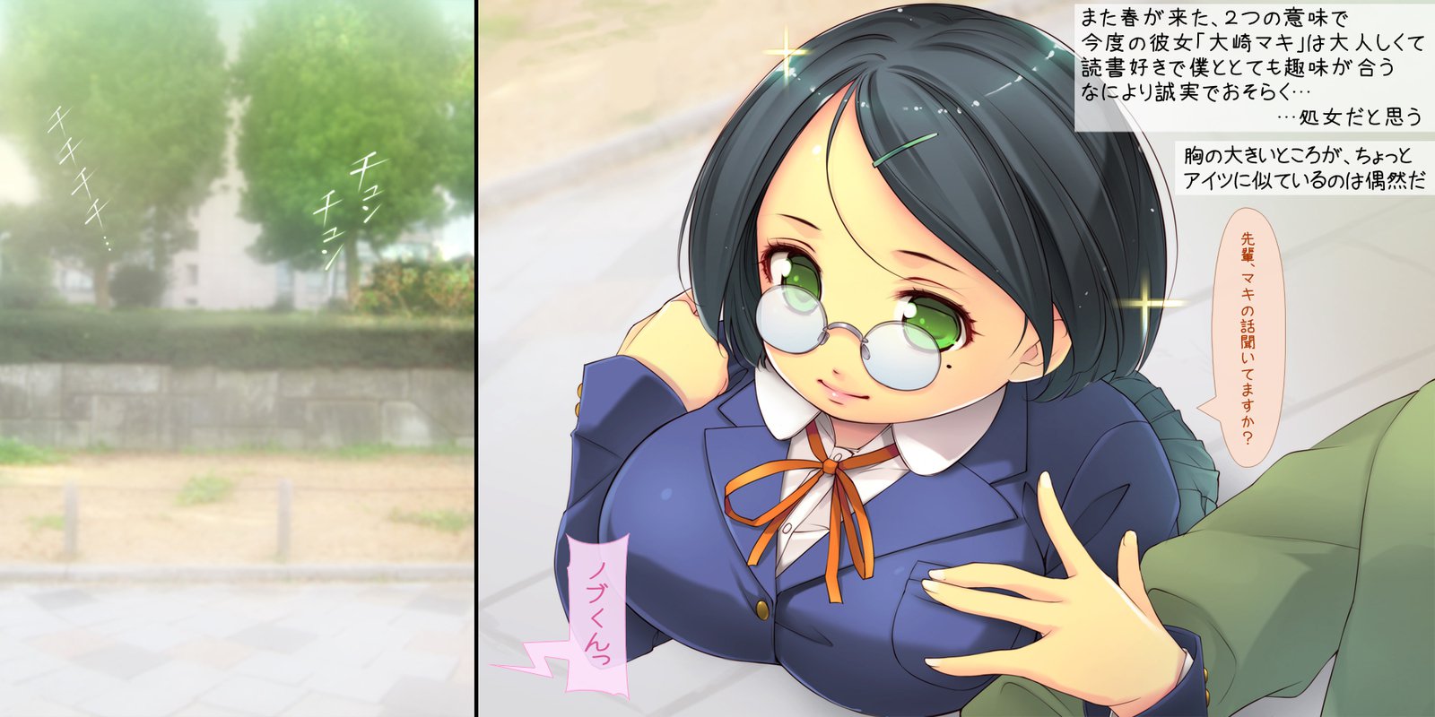 ねとられてしゅんかしゅうとう〜あまえじゅうずなかわいこうはいとの1-ねんかん〜