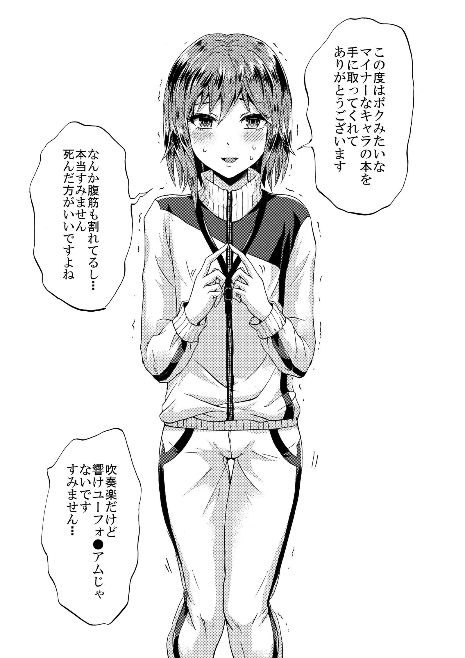 しのぶのこい）