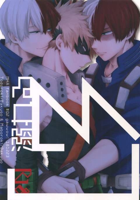 おぼれるまぼろし