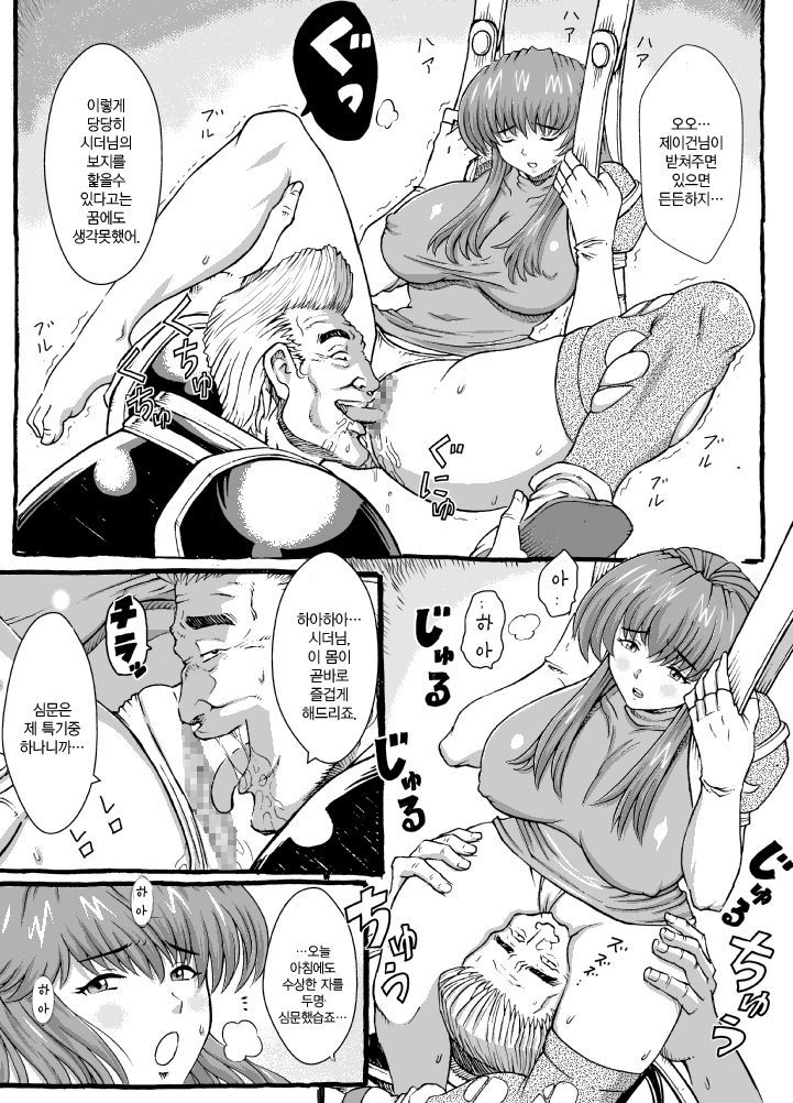 さよならマース様2