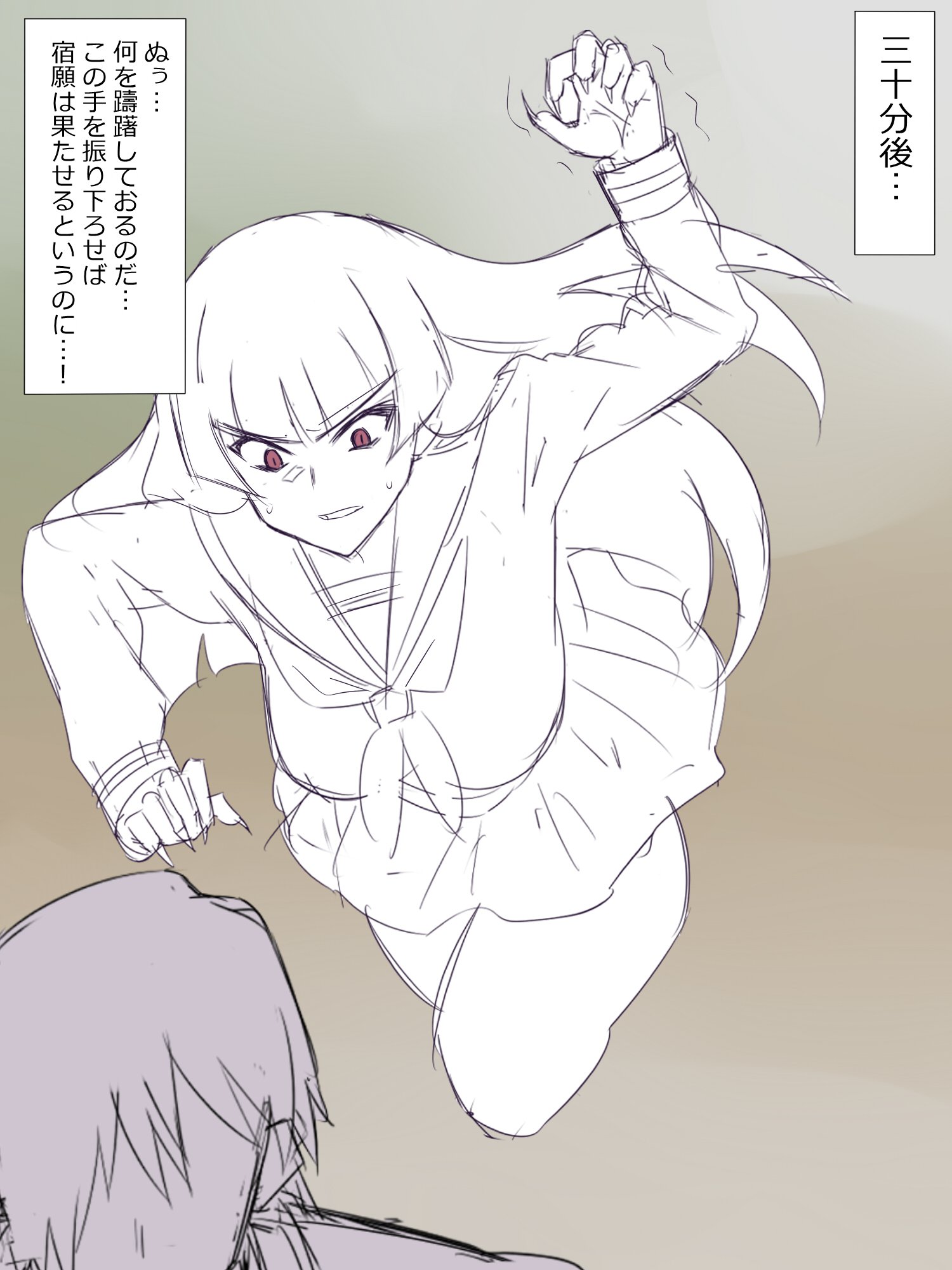 あくりょうに恋をして島田金田くん