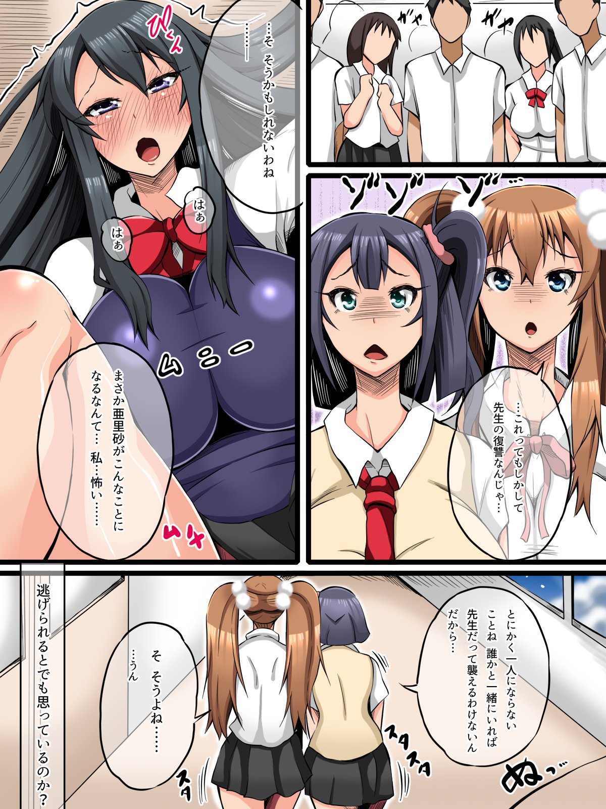 かんぜん深石！ -福州の千条館-