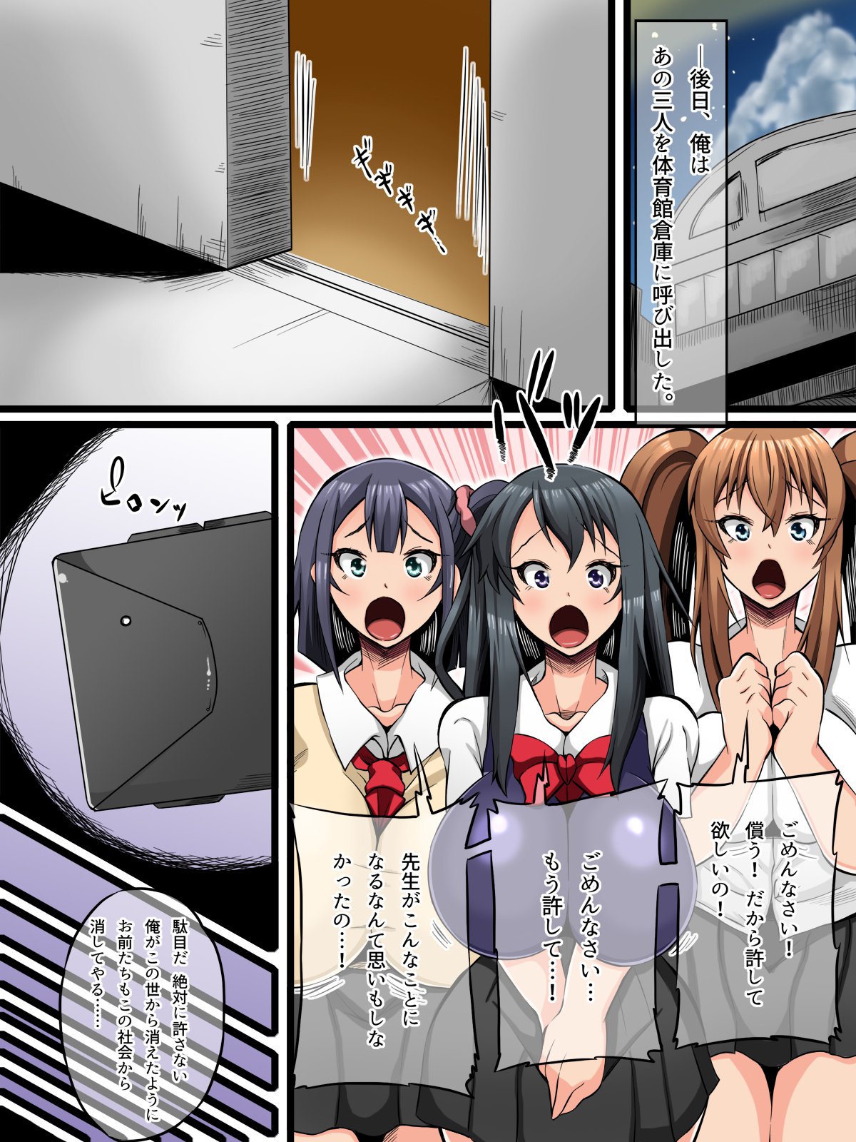 かんぜん深石！ -福州の千条館-