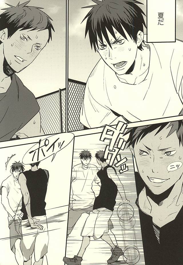 私の愛を込めてBATHROOMから