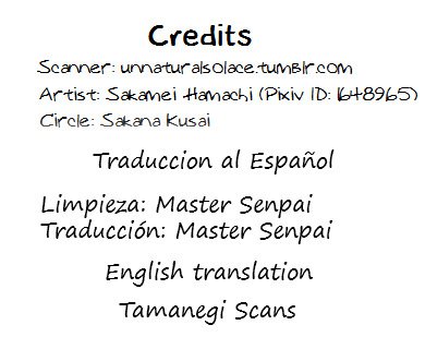 夜はみじかし小星代少年