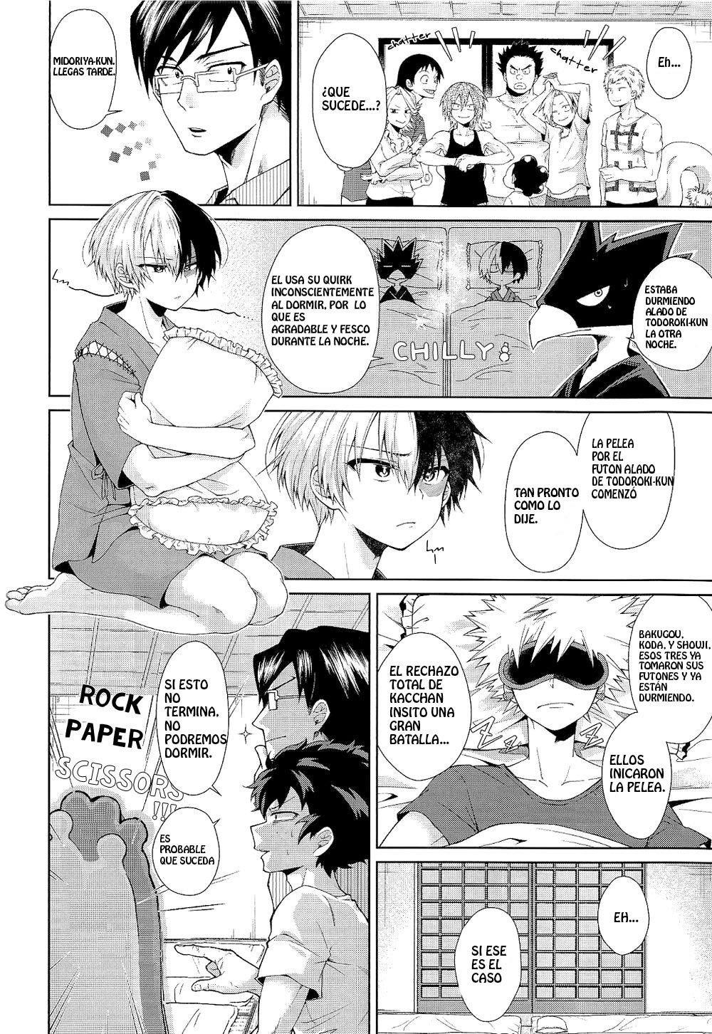 夜はみじかし小星代少年