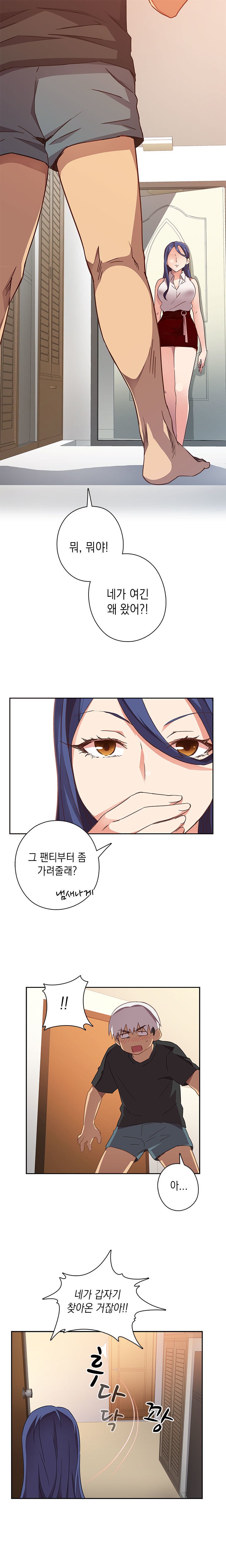 HキャンパスCh.0-18