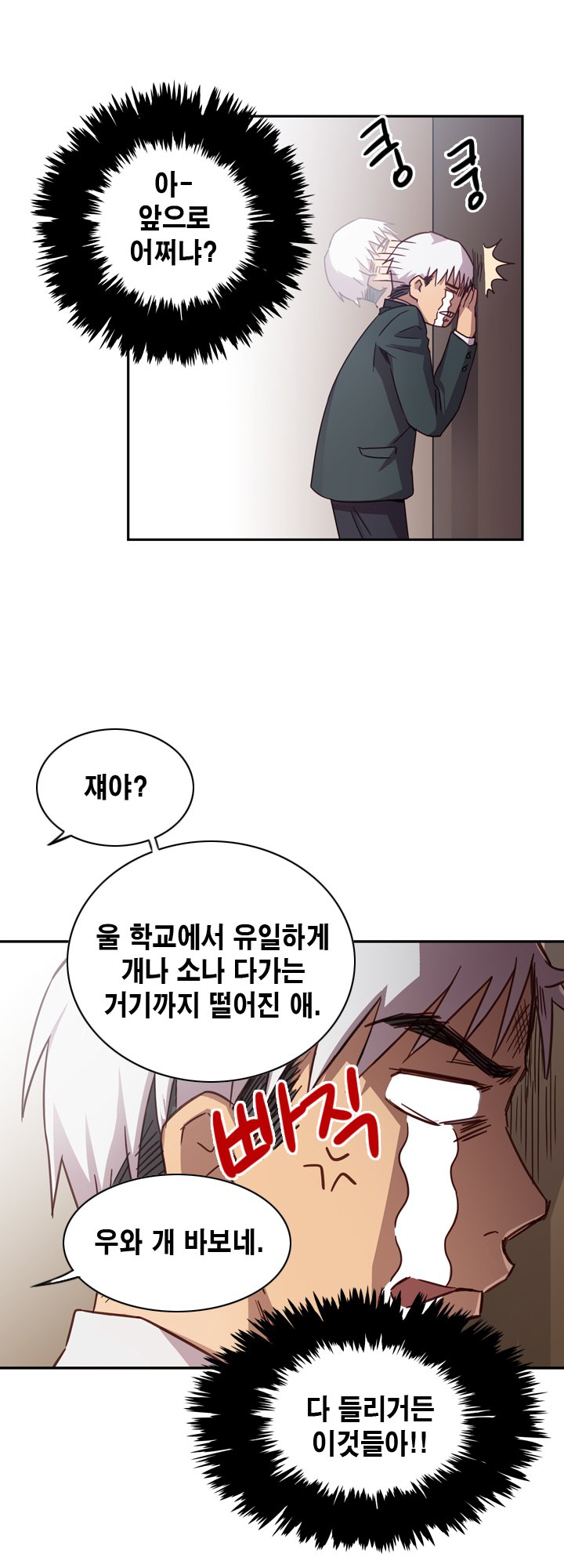 HキャンパスCh.0-18