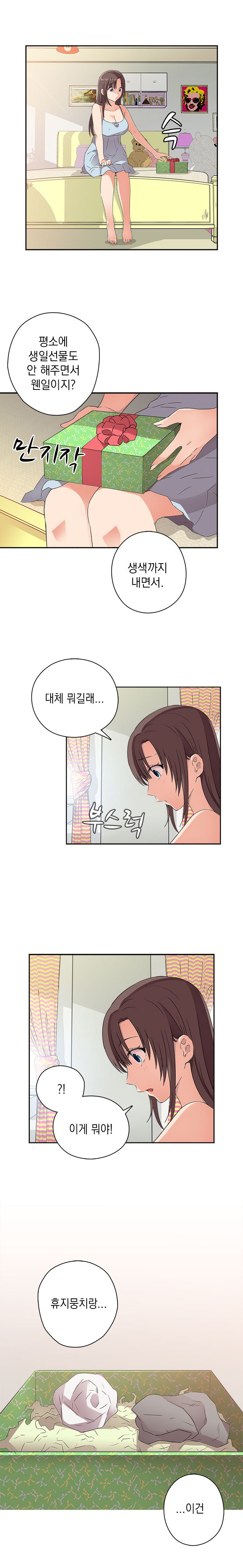 HキャンパスCh.0-18