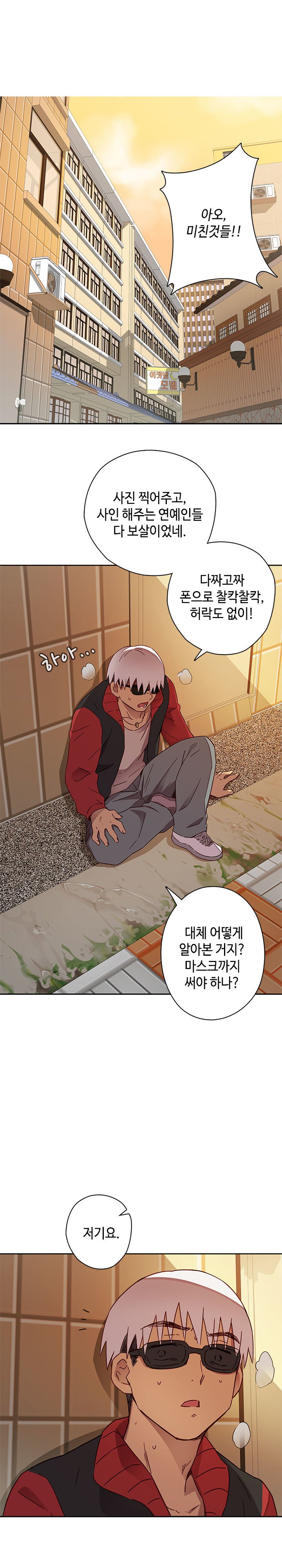 HキャンパスCh.0-18