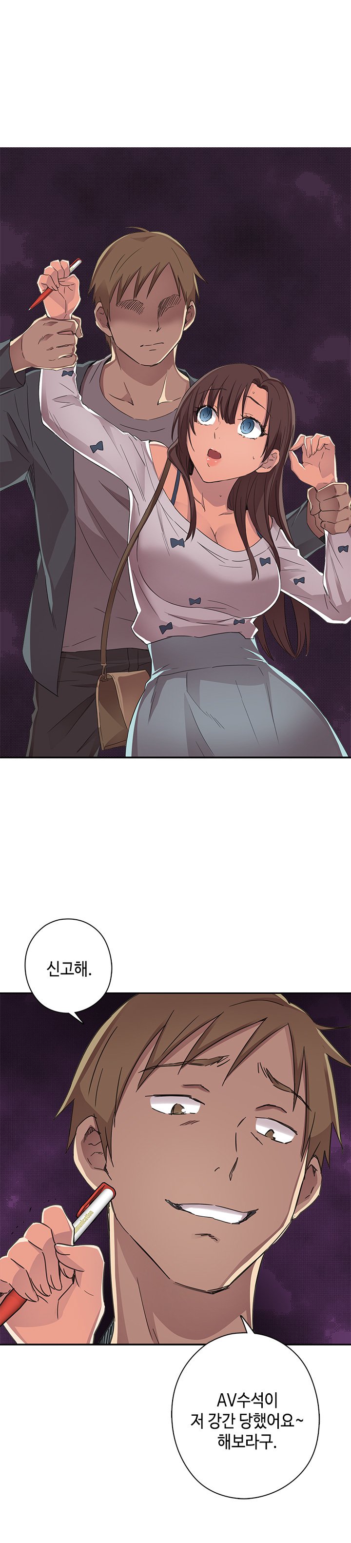 HキャンパスCh.0-18