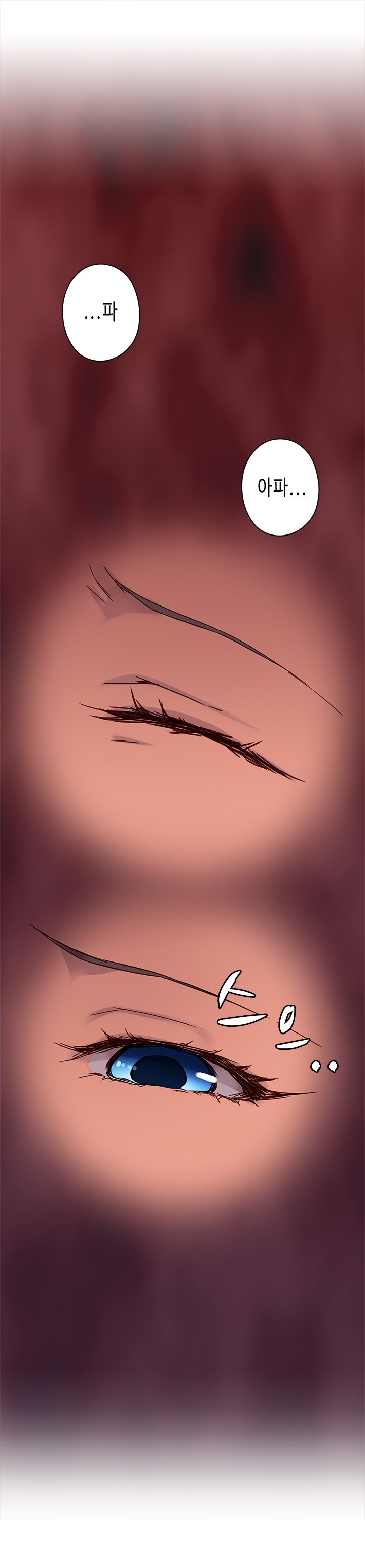 HキャンパスCh.0-18