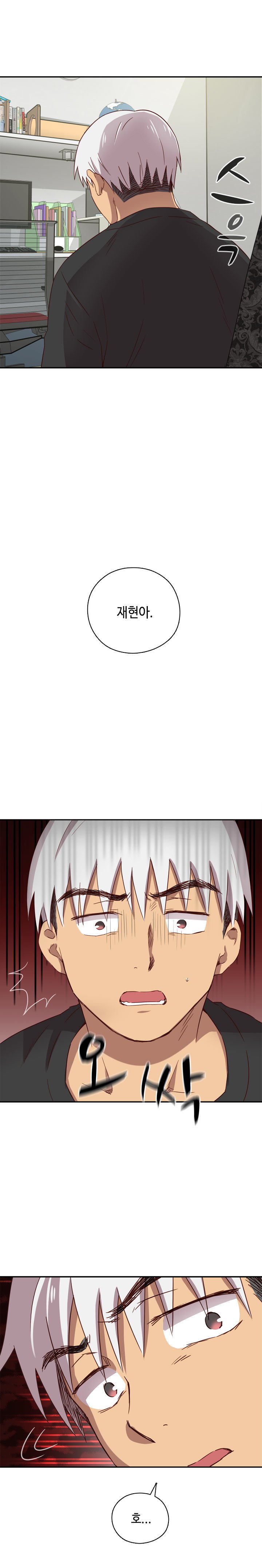 HキャンパスCh.0-18